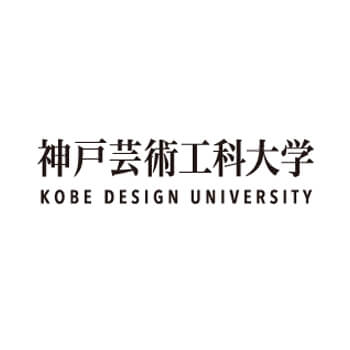 Kobe Design University