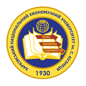 Kharkiv National University of Economics