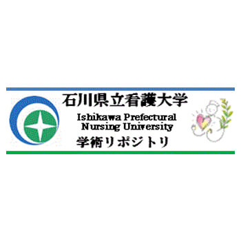 Ishikawa Prefectural Nursing University