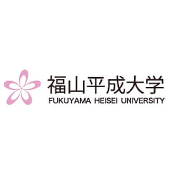 Fukuyama Heisei University
