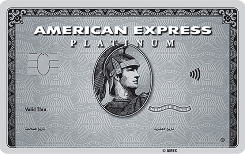 The American Express - The Platinum Card